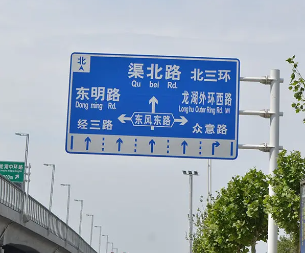 道路交通標(biāo)識標(biāo)牌價格